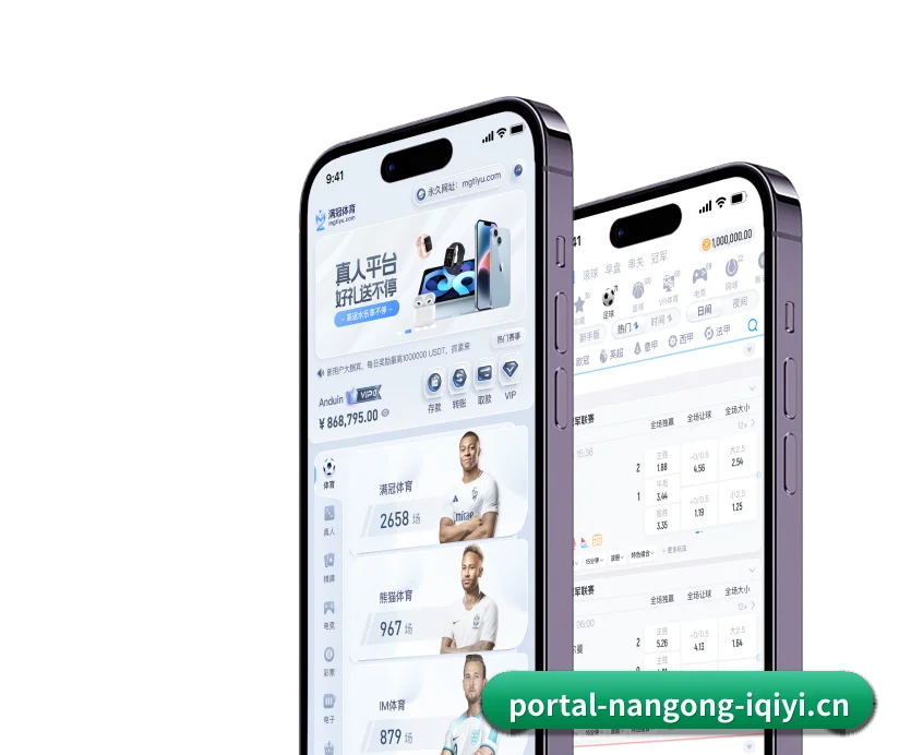 版图扩张